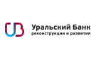 Банк Уральский Банк Реконструкции и Развития в Анапе